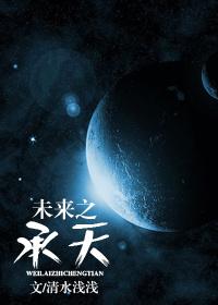 未来之城 视频