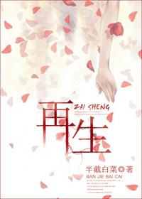 再生纤维是啥