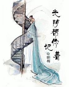 光阴给我们什么
