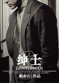 绅士游戏像素画风