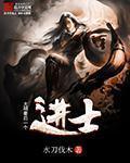 大明最后一个进士是什么