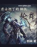 君士坦丁军旗
