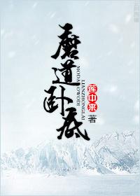 开局背刺师姐