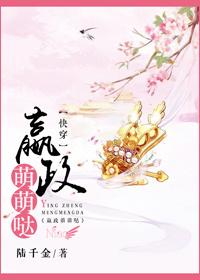 嬴政攻的