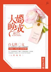 大婚晚成中简宁和苏寅正