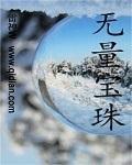 无量经加成