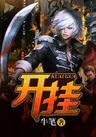 开挂免费版