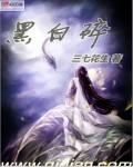 黑白碎花半身裙怎么搭配上衣图片
