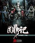 周鼎记包子铺李沧区