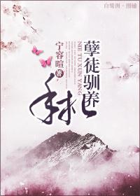 孽徒入门