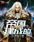大厦不是一天建成的