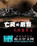 亡灵的能力