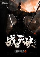 九龙战天诀证道者免费观看