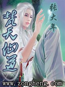 梵天 佛教