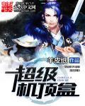 超级机顶盒子v6多少钱