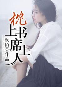 枕上诗书百科
