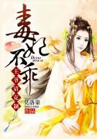不服来战全文