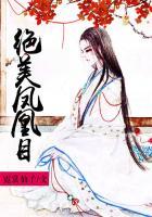 凤凰美名