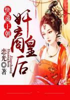 快递江湖迎来大变局