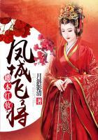 卿本红妆全文免费残夜潇潇