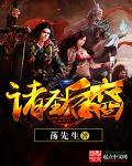 诸圣是什么意思
