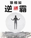 逆霸龙722hfb