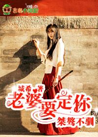 桀骜不驯女人性格特点