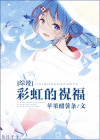 关于彩虹祝福语