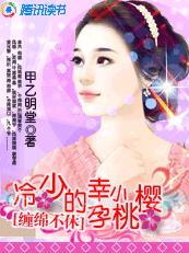 缠绵不休夜小小 免费全文免费阅读