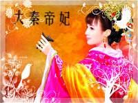 大秦帝将免费阅读