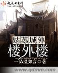 姑苏城外古禅房原文全诗