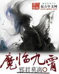 道殒天倾没钱修什么仙