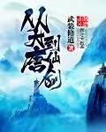 大唐从签到玄