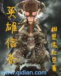 至高悬赏