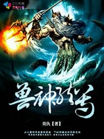 龙神兽图片