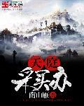 天庭供应商免费