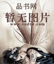 桃运医神被师娘赶下山最新章节阅读