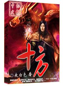 十方科技梨花教育机构是正规的吗