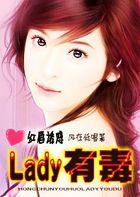 红唇女是谁