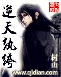 逆天纨绔短剧