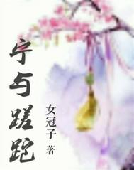 勿蹉跎是什么意思