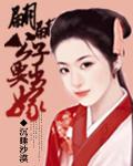 外婆生病了