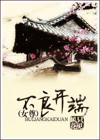 不良wa