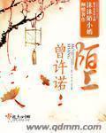 陌上红尘是什么意思
