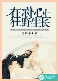 在你心上是什么歌
