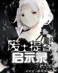 废土崛起 百度百科