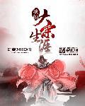 大宋笔趣阁