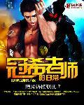 陈冠希父亲