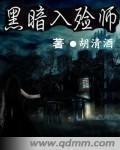 入殓师cg完整版