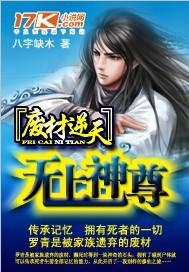 无上神尊牧云老婆有几个